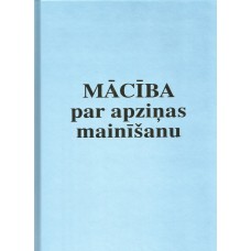 Mācība par apziņas mainīšanu. Tatjana Mikušina Mācība par apziņas mainīšanu. Tatjana Mikušina